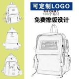 Сумка через плечо, сумка на одно плечо, рюкзак, ранец, делается под заказ, с печатью вашего логотипа, подарок на день рождения