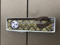 Japans direct mail secret teaching law suit Shingon Buddhism Gaoyashan pattern semi-cassock clothes