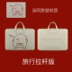 [小猪PP（现货丨送鼠标垫）]