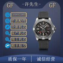 GF Blackbird Fighter GF Blackbird Scout GF Avengers GF Challenger Seagull 2824 Swiss eta2824