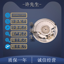 Swiss ETA2892 Swiss eta2892 Blue steel refiner core V8 Observatory certification