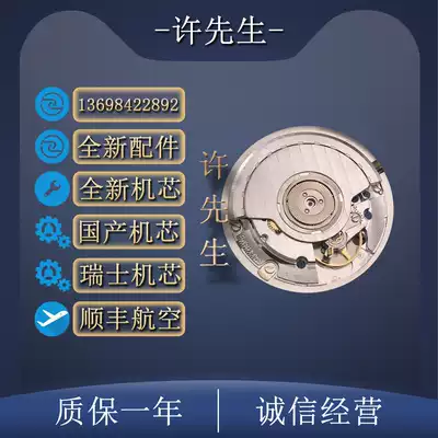 Swiss ETA2892 Swiss eta2892 Blue steel refiner core V8 observatory certification