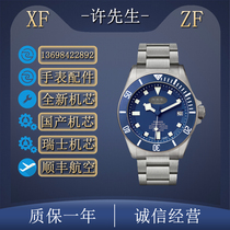 XF Titanium potato ZF Titanium potato ZF Black Bay XF Tomahawk ZF Small blue flower ZF Small copper flower 1958 Guangzhou Station West antique