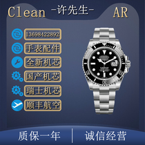 Clean black water ghost Clean clear cola circle 3135 movement 3235 movement 3186 movement