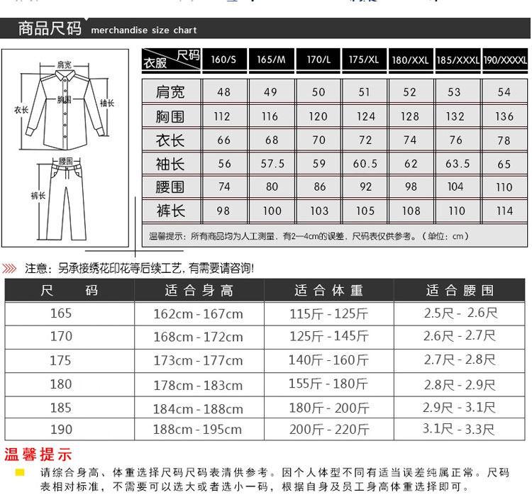 Vêtement de travail en coton - Ref 1912049 Image 16