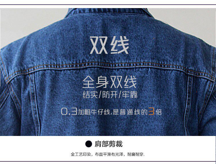 Vêtement de travail en coton - Ref 1912049 Image 13