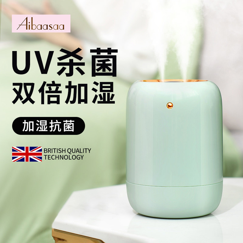 Humidifier small home silent bedroom pregnant women baby air large fog volume sprayer desktop dormitory students