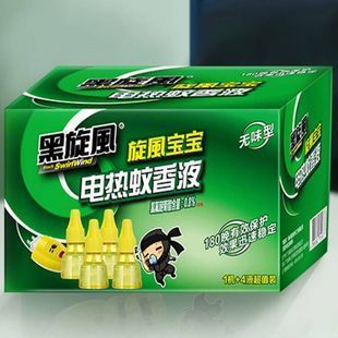 黑旋风电热蚊香液插电式器防灭驱蚊液水无味婴儿孕妇家用补充套装