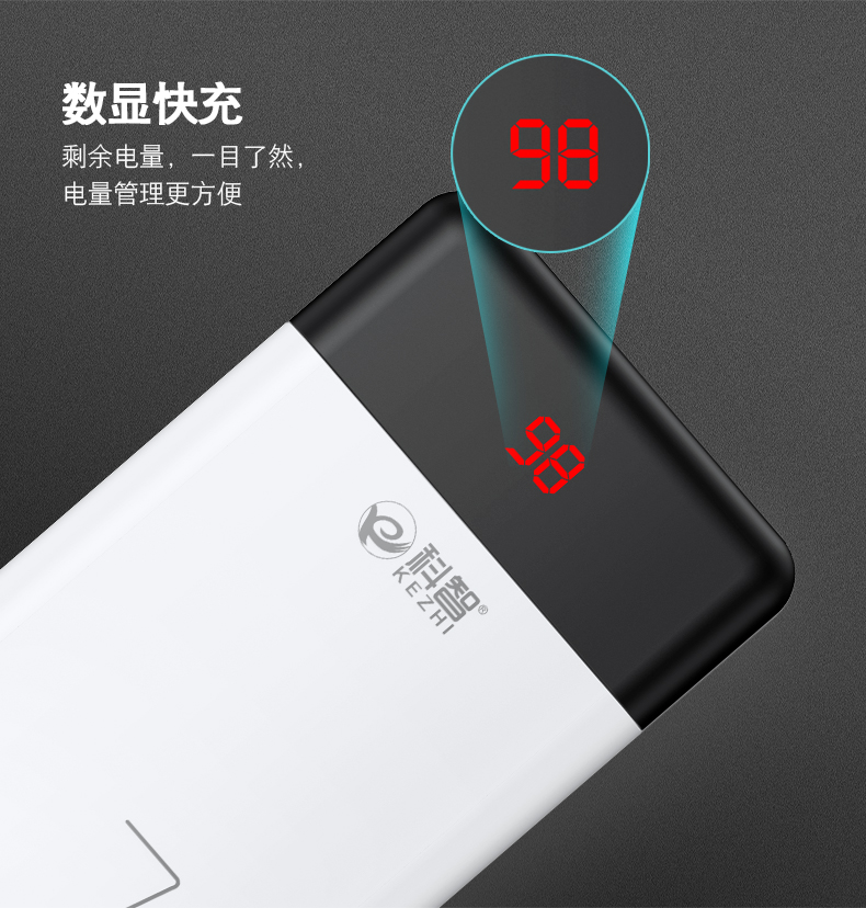 Chi nhánh-polymer 30.000 mA điện thoại thông minh sạc kho báu dung lượng lớn phổ biến điện thoại di động của Apple sạc vivo nhanh OPPO kê Huawei 7P dành riêng màn polymer dung lượng cao màn hình số 8 - Ngân hàng điện thoại di động pin sạc dự phòng 20000mah xiaomi gen 3 18w