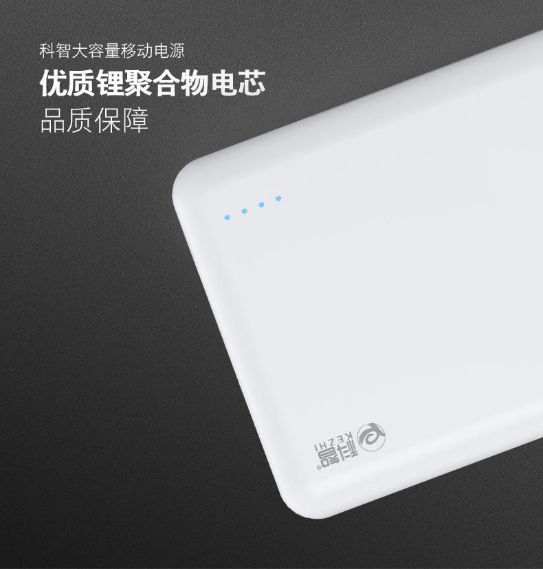 Chi nhánh-sạc kho báu 30.000 mA mA MIUI điện thoại di động táo đỏ X6P điện thoại di động phổ thông minh mini-vivo kê OPPO Huawei 7P dành dung lượng cao polymer 8 - Ngân hàng điện thoại di động sạc dự phòng power bank 30000mah
