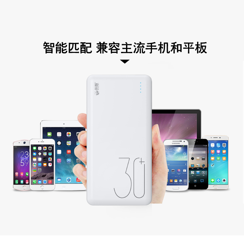Chi nhánh-sạc kho báu 30.000 mA mA MIUI điện thoại di động táo đỏ X6P điện thoại di động phổ thông minh mini-vivo kê OPPO Huawei 7P dành dung lượng cao polymer 8 - Ngân hàng điện thoại di động sạc dự phòng power bank 30000mah