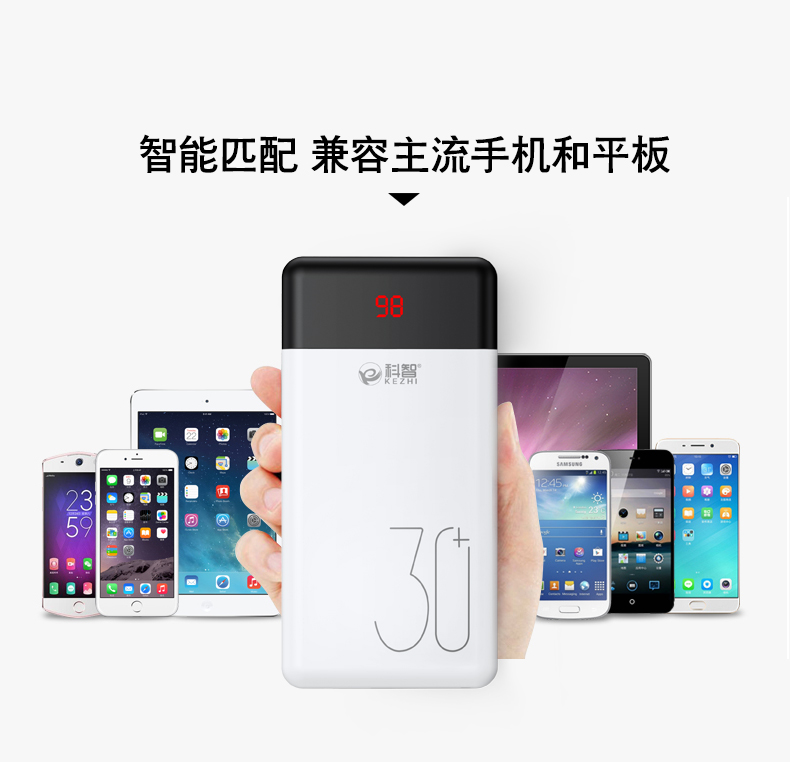Chi nhánh-polymer 30.000 mA điện thoại thông minh sạc kho báu dung lượng lớn phổ biến điện thoại di động của Apple sạc vivo nhanh OPPO kê Huawei 7P dành riêng màn polymer dung lượng cao màn hình số 8 - Ngân hàng điện thoại di động pin sạc dự phòng 20000mah xiaomi gen 3 18w