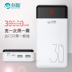 Chi nhánh-polymer 30.000 mA điện thoại thông minh sạc kho báu dung lượng lớn phổ biến điện thoại di động của Apple sạc vivo nhanh OPPO kê Huawei 7P dành riêng màn polymer dung lượng cao màn hình số 8 - Ngân hàng điện thoại di động pin sạc dự phòng 20000mah xiaomi gen 3 18w Ngân hàng điện thoại di động