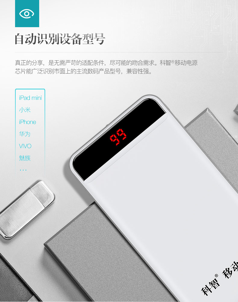 Kezhi dung lượng lớn sạc kho báu 20000 mAh điện thoại thông minh phổ thông sạc nhanh di động điện mini mini apple 8Pvivo kê oppo Huawei đặc biệt 7 polymer siêu mỏng