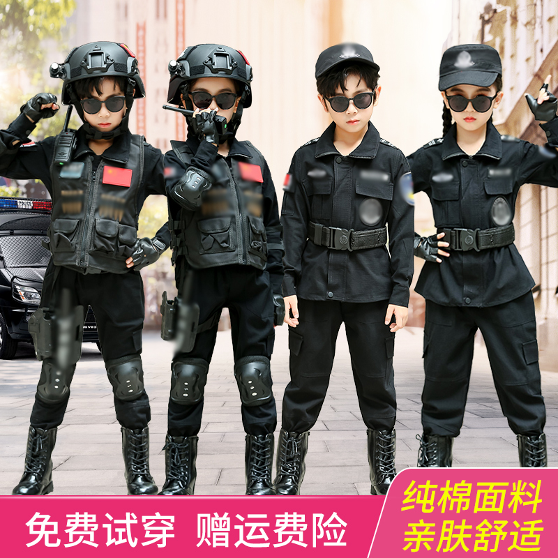 Police uniforms Children's police clothes boys special police clothes full of summer performance suits Suit Uniforms Special Soldiers