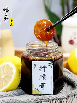 Tangerine peel lemon cream 500g old rock sugar stewed with pure lemon hand-brewed treasure pregnancy cough throat throat Runchuan Beckham cream
