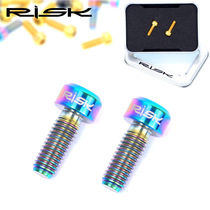 RISK M5 * 14mm mountain bike TC4 titanium alloy finger dial fixing screw hand deacons speed fixing