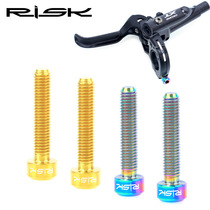 RISK mountain bike M5x25mm brake to fix titanium alloy screw Guide R RS RSC oil disc