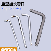 19mm Series Heavy bending rods Multiple specifications Extension of connecting rods Heavy sleeves Head extension rods
