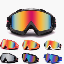 Motorcycle Helmet Riding Cross-country Suit Outdoor Ski Mirror Hale Goggles MT02 Wind Mirror
