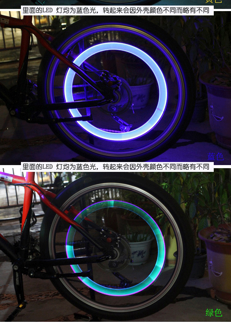 Lumière vélo - Ref 2402953 Image 6