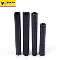 1 2 lengthened pneumatics 12 5mm Series wind gun sleeves 15 -20 Gonglength opening without opening for pneumatic sleeves