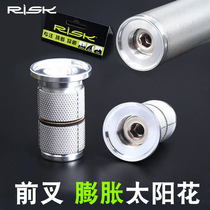 Mountain Road Bike Front Fork Bowl Group Hanging Core Carbon Fiber Front Fork Expansion Sun Flower Core Screws