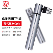 wheelup mini bike inflator push portable basketball football inflatable cylinder