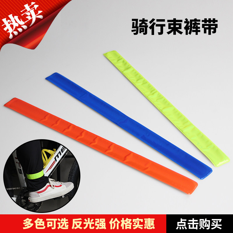 Bike Reflective Bunch Pants With Night Riding Safety Trim Light Reflective Reflective Bunch Pants Strap