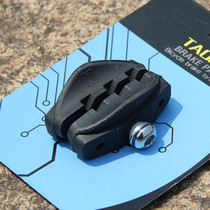 Road Bike Brake Leather Racing Brake Leather Folding Car Road Brake Leather Dead Fly Brake Leather