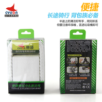 Bike Cleaning Supplies Bike Accessories Washing Tools Flywheel Dead Ends Washing Rope Bike Washing Tools