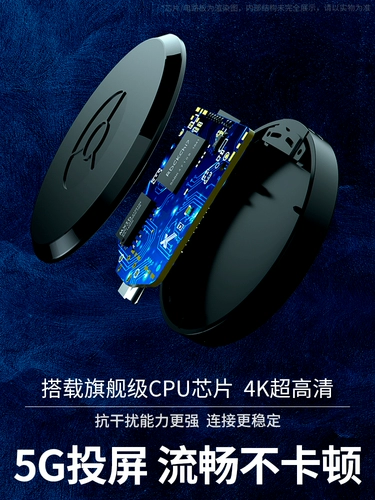 Мобильный телефон Screenr подключает телевизионный конвертер беспроводной беспроводной серии, который подходит для Huawei Xiaomi