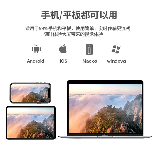 志琪 Apple, xiaomi, huawei, беспроводной совместимый мобильный телефон, телевизор, проектор, андроид, 5G