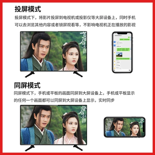 [Гладкий, не застрявший] 4K Ultra -High -Definition 5G Screener