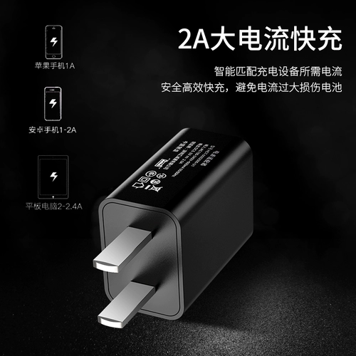 Huawei, xiaomi, apple, зарядное устройство для зарядного устройства, универсальный мобильный телефон, совместимый штекер, быстрые планшетные адаптеры питания с зарядкой, 5v, 2A, андроид, iphone, 1A