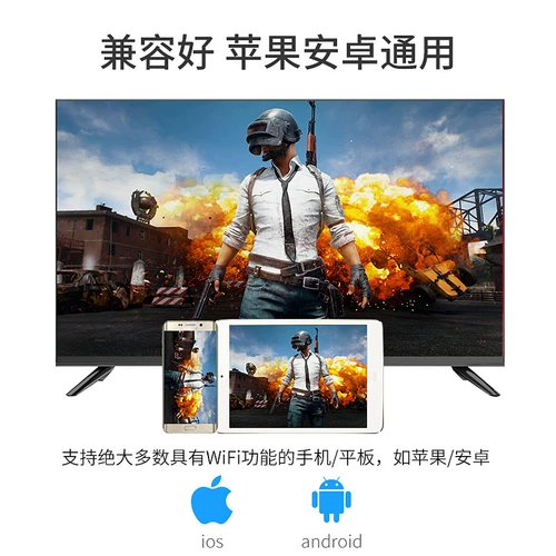 志琪 Apple, беспроводной мобильный телефон, телевизор, проектор, ноутбук, ЖК-дисплей, андроид, 5G