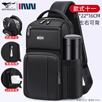 Стиль 11 [Четыре -слойные двойные сумки могут быть заряжены]