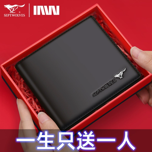 Septwolves, мужской рождественский бумажник, из натуральной кожи, подарок на день рождения