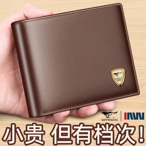 Septwolves, мужской бумажник, короткий кошелек, кожаный картхолдер, из натуральной кожи, воловья кожа