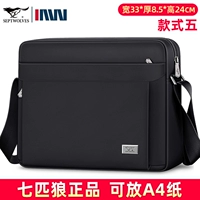 Стиль пять (может хранить бумагу формата А4)