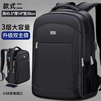 Стиль 2 [3-слойная обновленная версия + USB-порт для зарядки]