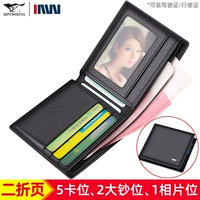 Черная кожа, двойная.