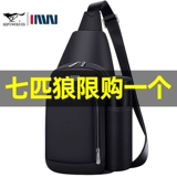 Septwolves, мужская нагрудная сумка, сумка на одно плечо, тканевый портативный рюкзак