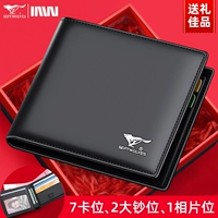 Черный - логотип волка с шелкографией [подарочная коробка]