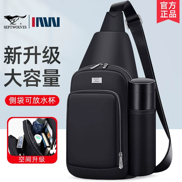 Товары от 七匹狼晟哲专卖店