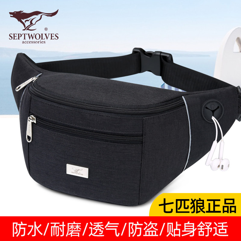 Seven wolves men's pockets 2021 new multifunctional large capacity business collection of wallets slanted dad to work site