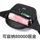 Septwolves, поясная сумка, вместительная и большая сумка через плечо, спортивный бумажник, небольшая сумка, рюкзак