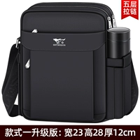 Основная обновленная версия [5-х слоя боковой сумки может держать водяную чашку]