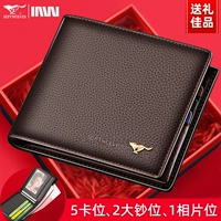 Узор коричнево-личи [подарочная коробка]