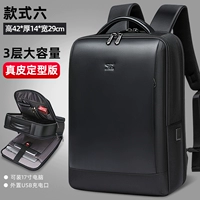 Стиль 6 [Кожа с высоким содержанием]